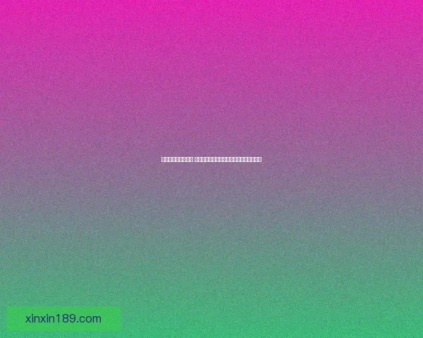 剑皇加点攻略全解析 如何选择最佳加点方案提升战力与技能效果