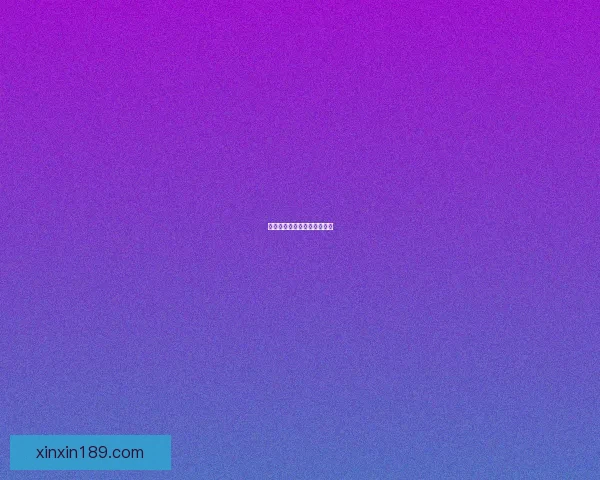 原神满命角色造价详解及分析